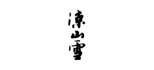 U钱包官网-安全支付工具
